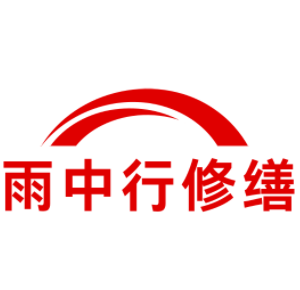 郑州城市综合管廊结构堵漏加固