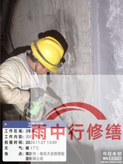 郑州车库地下室渗漏较为常见且棘手的问题？