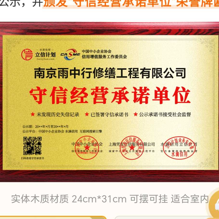 郑州雨中行防水堵漏参加2026建筑防水行业展会，展示前沿技术与产品